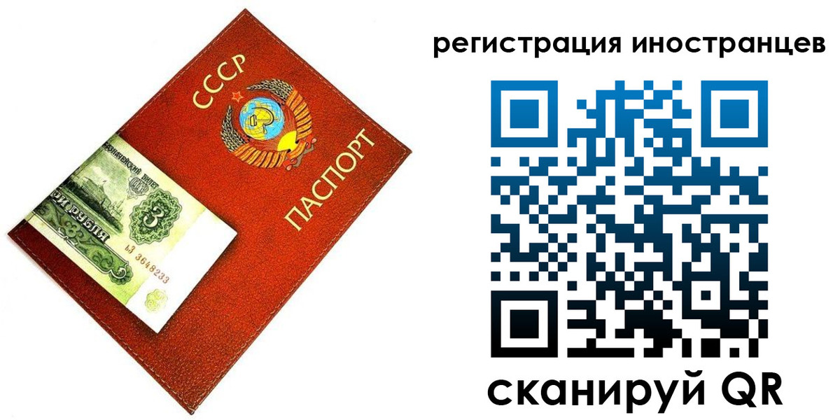 временная регистрация адрес в Новгородской области